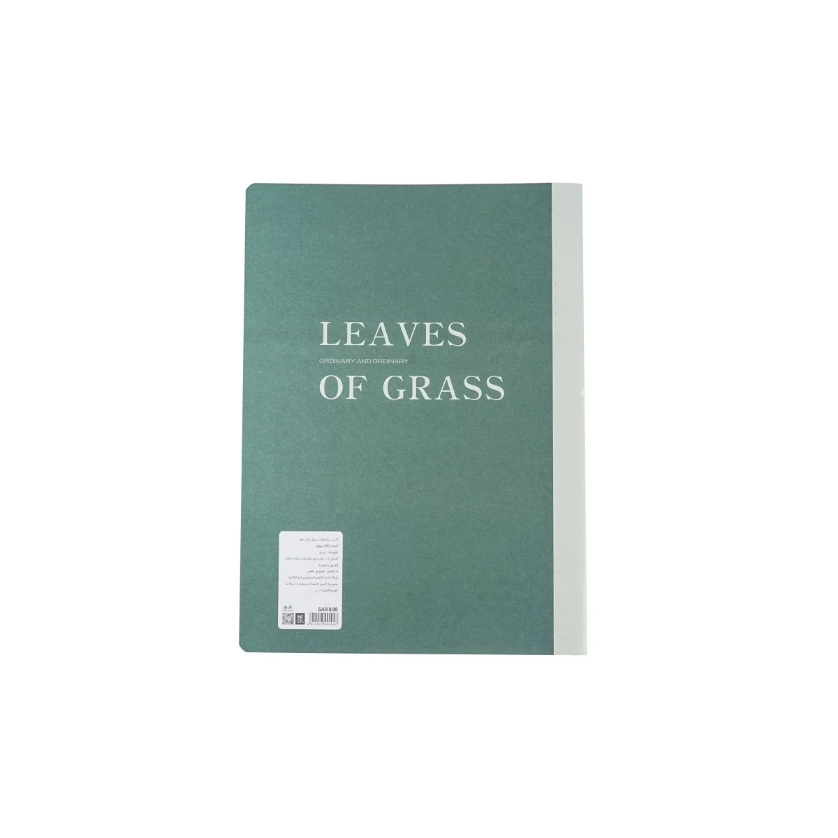 دفاتر ملاحظات شعرية: كلمات ملهمة - Image 4