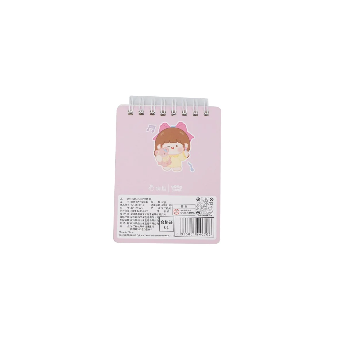 دفتر ملاحظات كيوت بتصميم فتاة - Image 4